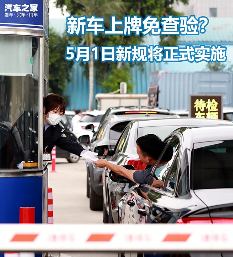 车讯