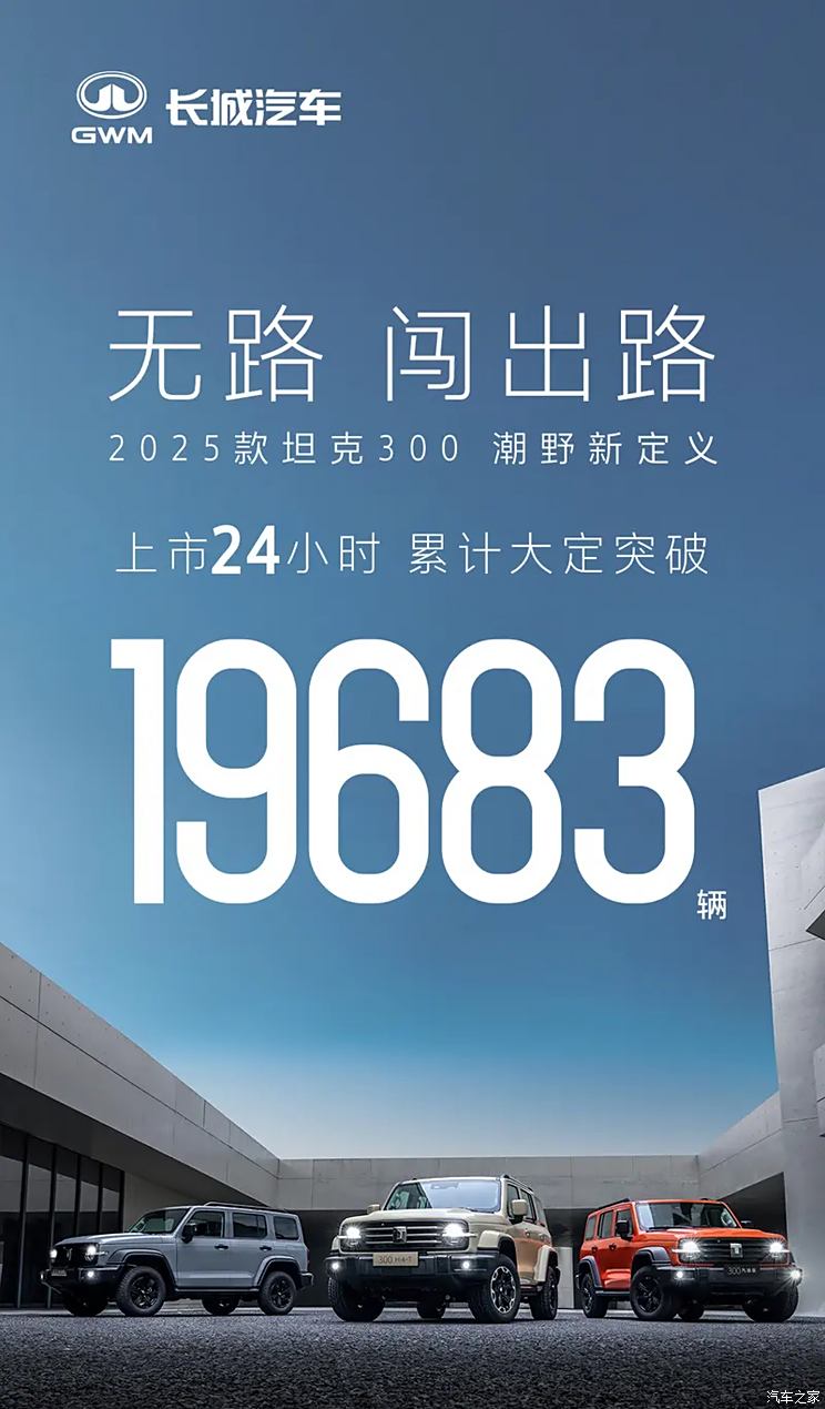 车讯
