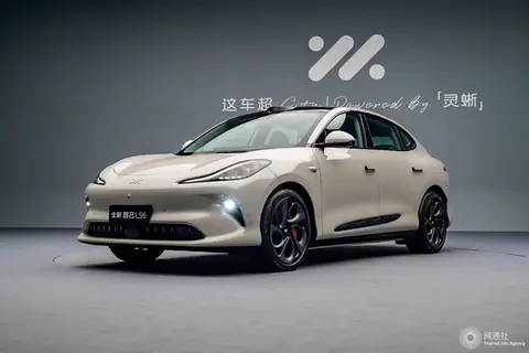 智己汽车1月交付5017台，LS9 Hyper版将上市，LS8增程SUV明年亮相