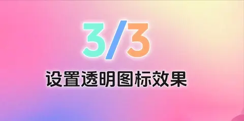 iOS26 CarPlay玩法升级，三步解锁智能座舱新体验